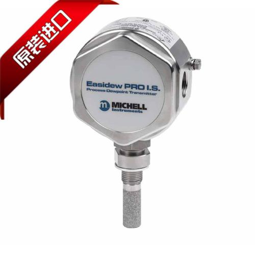 无锡徽科特测控技术 产品展厅 >密析尔easidew pro is本安型