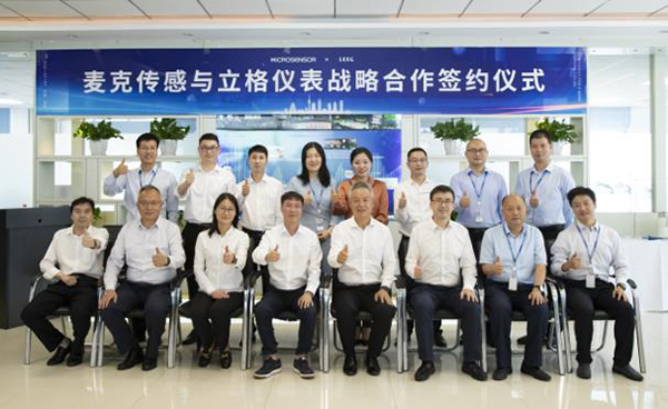 麦克传感并购立格仪表 深度融合测控技术，加速全球工业自动化战略布局