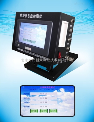 CSF-2高强螺栓抗滑移系数检测仪 精准检测，助力工程安全——北京时代新天测控技术权威供应