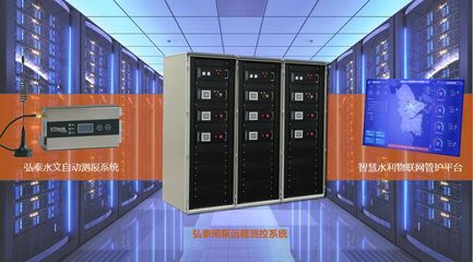 弘泰水利亮相第九届智博会 以测控技术引领智慧水利新篇章
